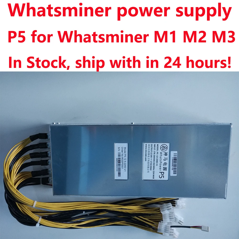 Оригинальный блок питания Whatspower P5 6PIN * 10 2200 Вт PSU для Whatsminer Bitcoin Miner M1 M2 M3 в наличии