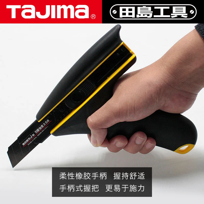 Tajima многофункциональный нож для резки бумаги промышленного использования