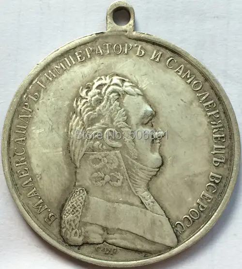 Медаль: российский посеребренный медаль копия #17|medal|shipping quotemedals decorations |
