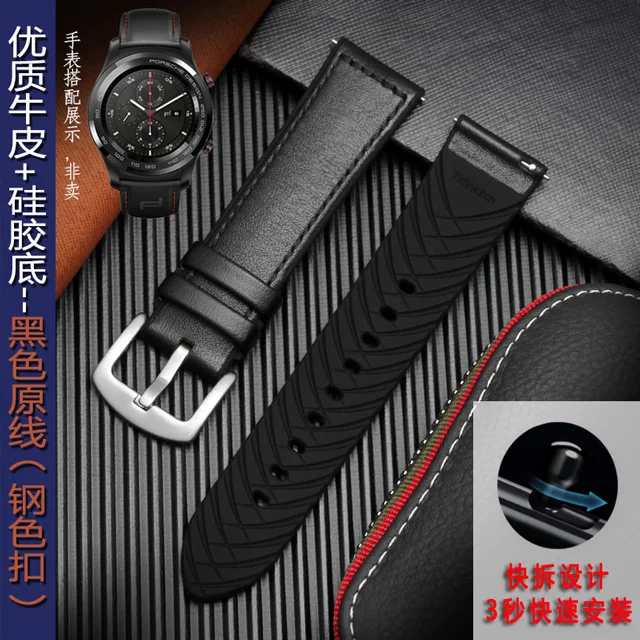 22 мм для huawei Watch 2pro Интеллектуальный ремешок для часов мужской титановый серебристый водонепроницаемый резиновый пепельный силикагель ремешок из натуральной кожи - Цвет ремешка: black silver buckle