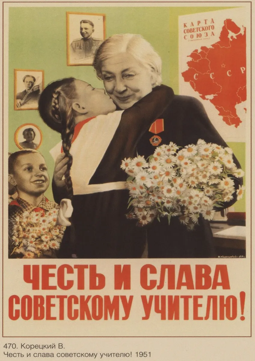 2018 Новый Винтажный солдат времен Второй мировой войны Советского Союза вперед к