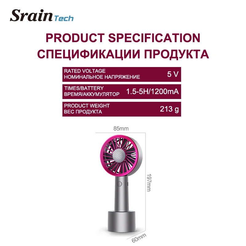 SrainTech Портативный перезаряжаемый портативный мини вентилятор с ароматерапией