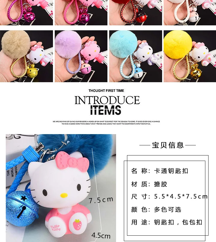 Милый мультфильм hello kitty Кролик Мех Шар помпон подвески-Помпоны ремешок для женщин металлические брелки-цепочки автомобиля сумка Шарм D151