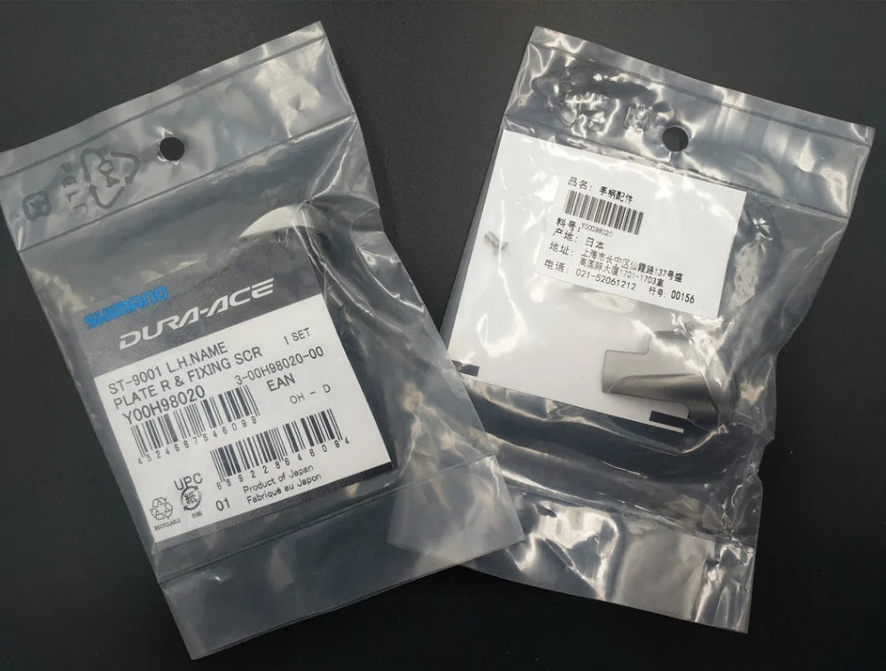 Shimano Dura Ace ST 9001 STI рычаг имя пластины и крепежные винты 2x11 скорость именная