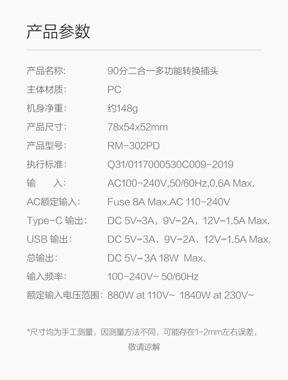 Xiaomi 90 многофункциональный переходник CN/US/AU/EU/DE/UK 100-240 в type-C USB разъем поддержка QC3.0 PD3.0 быстрая зарядка