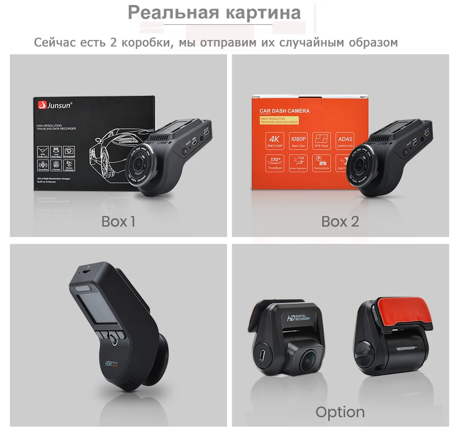 Junsun 2160P 60fps Автомобильный видеорегистратор 4K Ultra HD с двумя объективами S590 DVR с 1080P sony сенсорная задняя камера ночного видения ADAS Dashcam