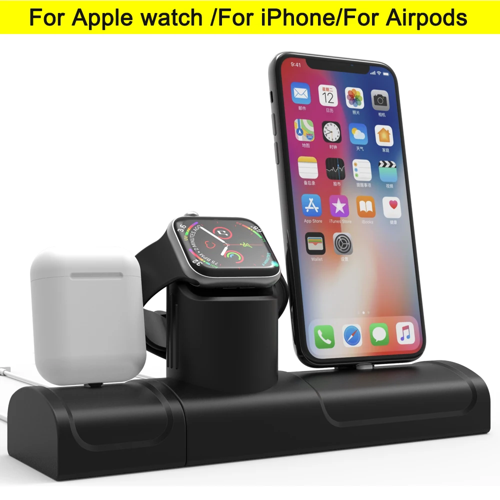 Зарядная подставка 3 в 1 для iPhone X/XS силиконовая зарядная док станция Apple Watch 1/2/3/4