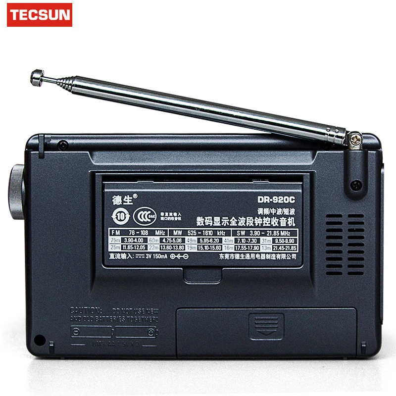 Радиоприемник Tecsun DR-920C Y4139 портативное FM-радио 12 диапазонов с цифровыми часами и