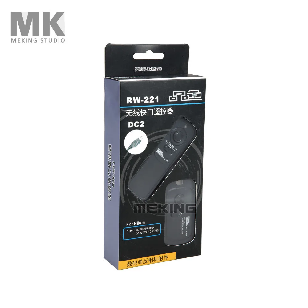 Pixel RW 221 DC2 беспроводной пульт дистанционного управления спуском затвора для Nikon