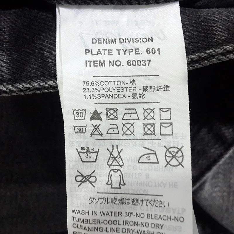 Мужские хлопковые джинсы HANQIU коричневые однотонные облегающие со средней талией