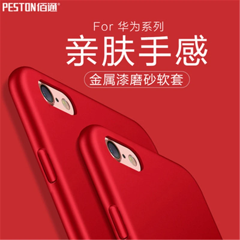 Для Huawei P10 Nova2 плюс P10Lite Mate9 Грит Shell ТПУ телефон защиты костюм|suit|suit suit |