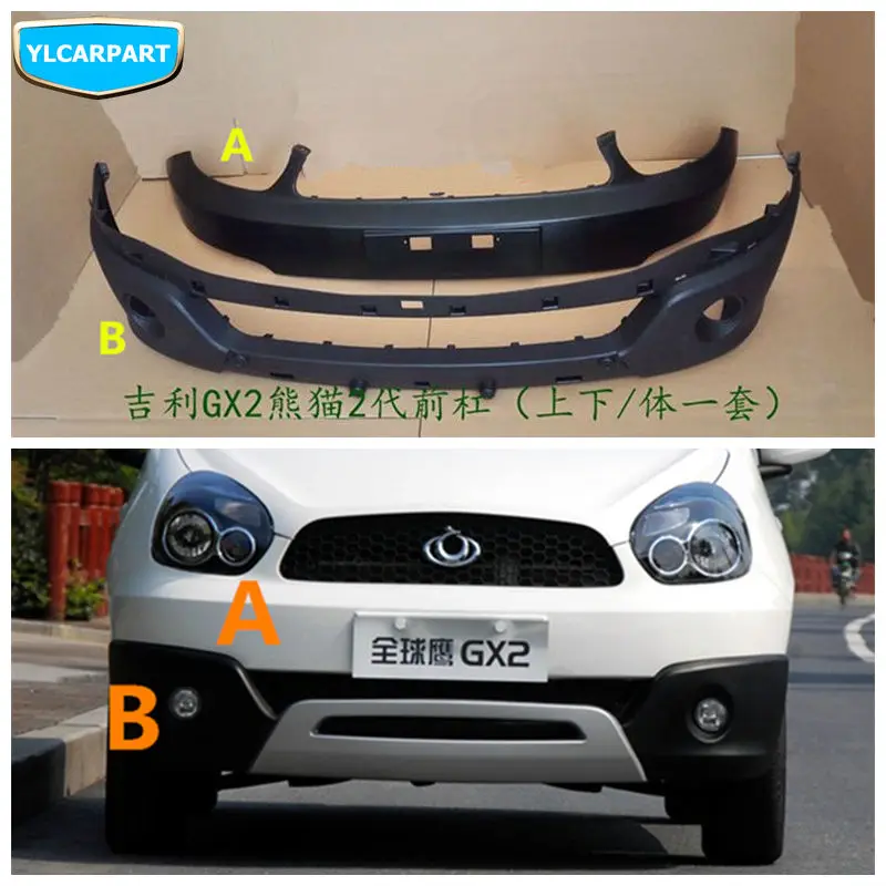 Для Geely LC Cross GC2 RV GX2 Emgrand Xpandino передний бампер автомобиля|Амортизаторы| |
