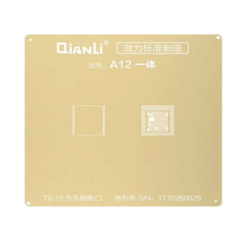 Qianli 3D CPU набор трафаретов для пайки BGA Оловянная растительная Сетка шаблон