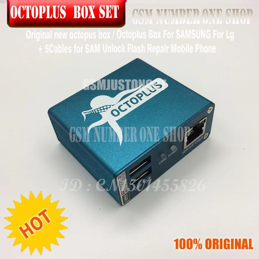 Оригинальный Новый octoplus box octopus 6 в 1 Набор (коробка + 5PC кабель) активированный для LG