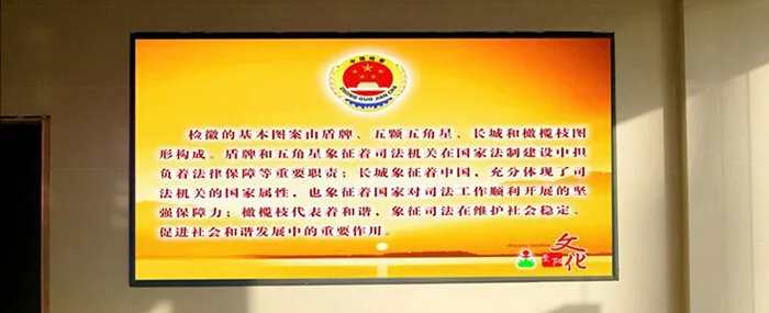 Высококачественный рекламный щит TEEHO P5 1/16 светодиодный дисплей со сканером