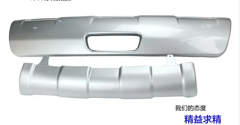 Подходит для Nissan Qashqai ABS защита переднего и заднего бампера Защитная