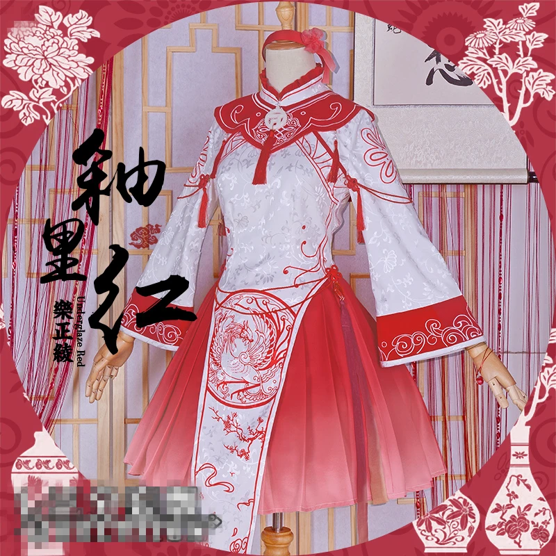 V певицы девушки Косплэй Luo Tianyi Yuezheng Линг костюм новая одежда в китайском стиле