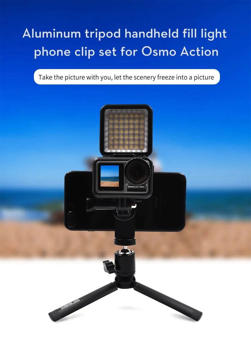 Металлический штатив для экшн камеры OSMO держатель телефона светильник