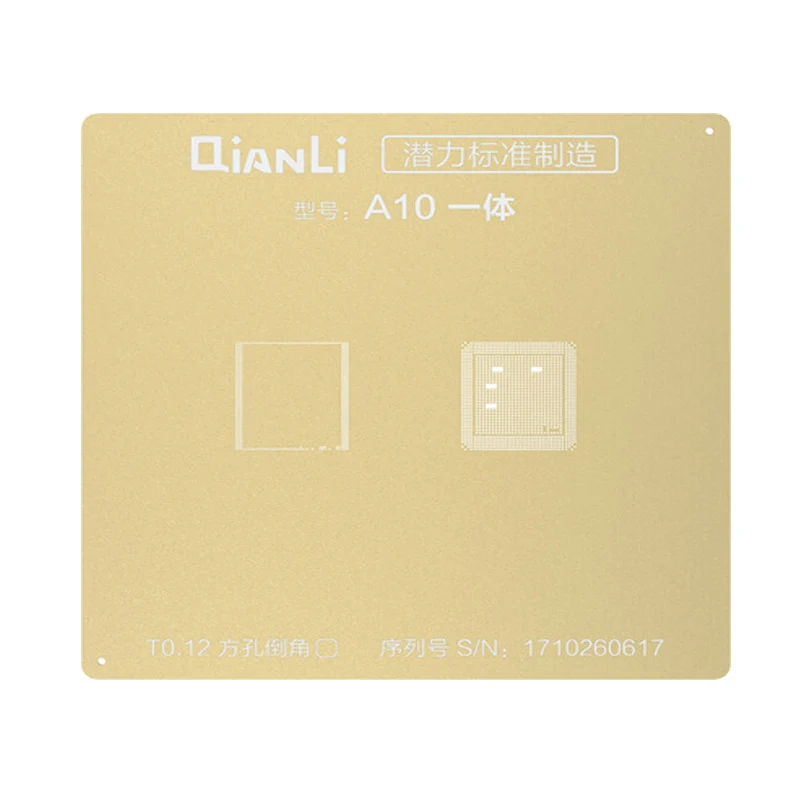 Qianli 3D CPU набор трафаретов для пайки BGA Оловянная растительная Сетка шаблон