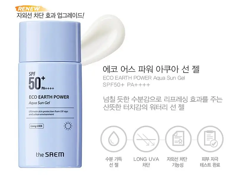 THE SAEM Eco земли Мощность Aqua солнцезащитный гель с экстрактом алоэ вера SPF50 + PA 60 г