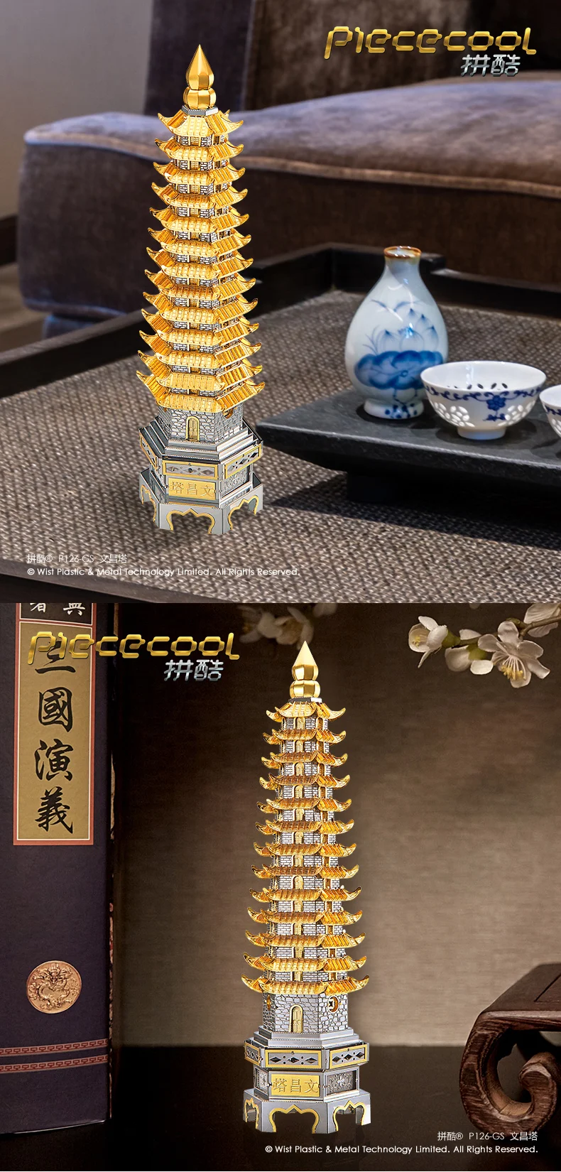 3D металлическая головоломка FUSO Battleship башня wenchang Строительная модель DIY 3D лазерная резка сборка головоломки игрушки подарок для детей