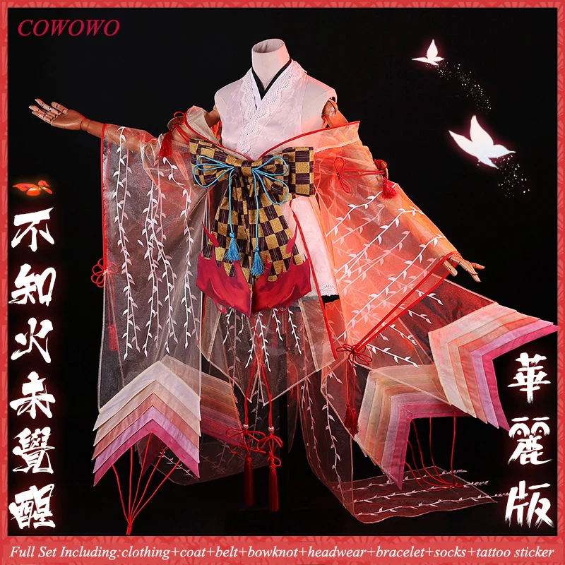Аниме! Onmyoji Shiranui до пробуждения роскошная версия кимоно красивая форма Косплей