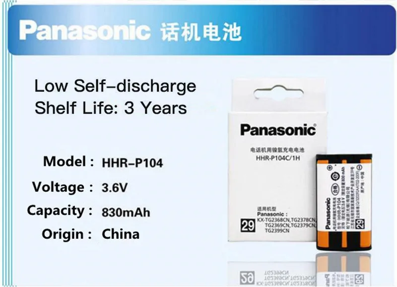 Panasonic высокое HHR-P104 ni-mh аккумуляторная батарея 830mah беспроводные телефоны |