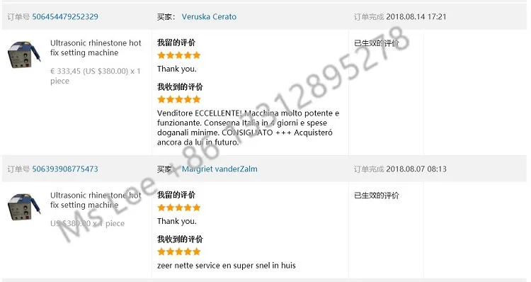Автоматическая ультразвуковая машина для горячей фиксации страз для бюстгальтера