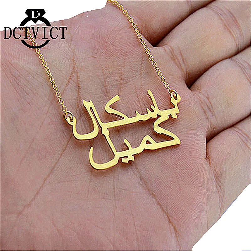 GORGEOUS TALE 2017 New Fashion Customized Jewelry Personalized Arabic Name Necklaces Women Gift Gold Custom Chokers Necklaces|choker fashion