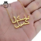 GORGEOUS TALE 2017 New Fashion Customized Jewelry Personalized Arabic Name Necklaces Women Gift Gold Custom Chokers Necklaces