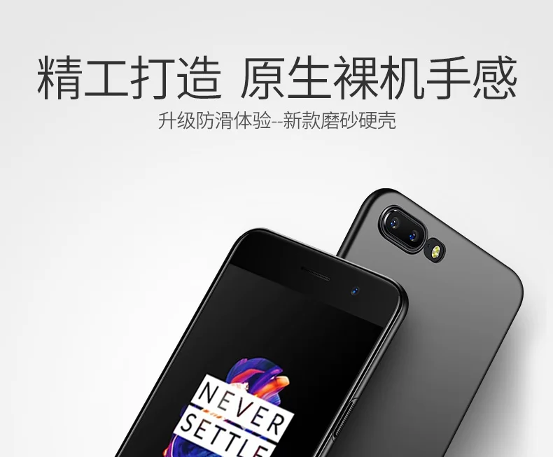 Чехол для Oneplus 5, Msvii, Ультратонкий матовый чехол для One Plus 5 T, чехол для OnePlus 5 T, жесткая задняя крышка из поликарбоната для OnePlus5, чехол для телефона s
