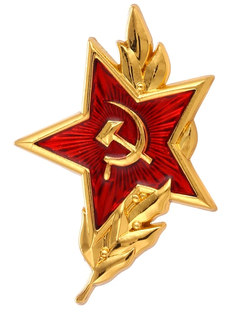 Красная звезда серповидный молоток символ значок|Безвалютные монеты| |
