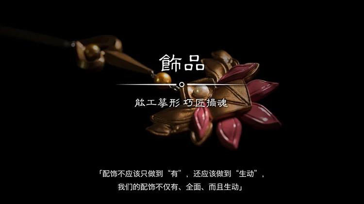 Розовая девушка Xue He Jian Wang III Лолита женский Qi Xiu группа Аниме Косплей Костюм hanfu Женский полный комплект DHL