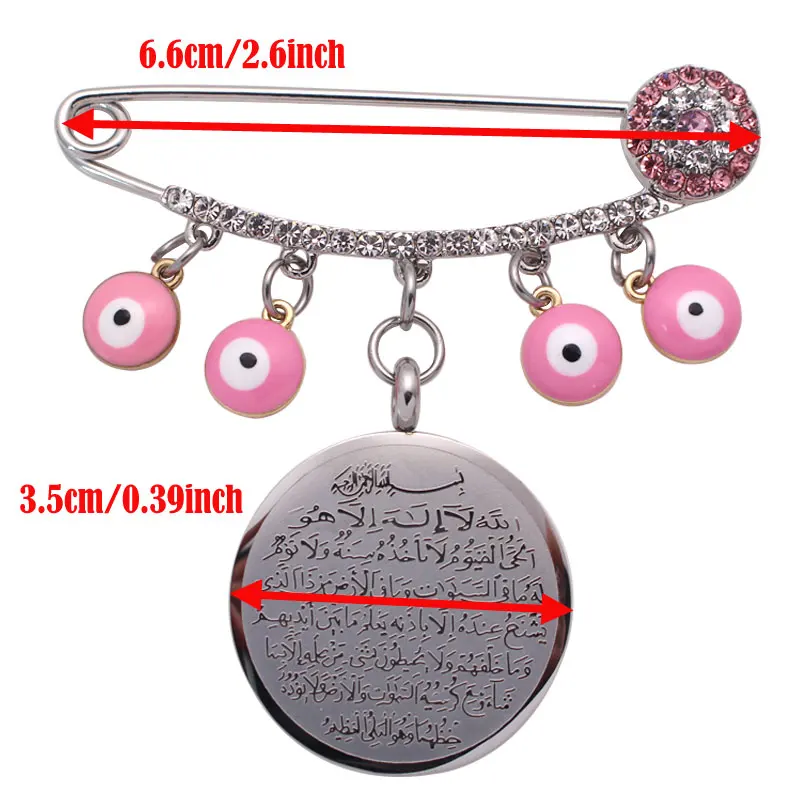 Мусульманский ислам Турция сглаза аятул КУРСИ Алла розовая брошь Детская