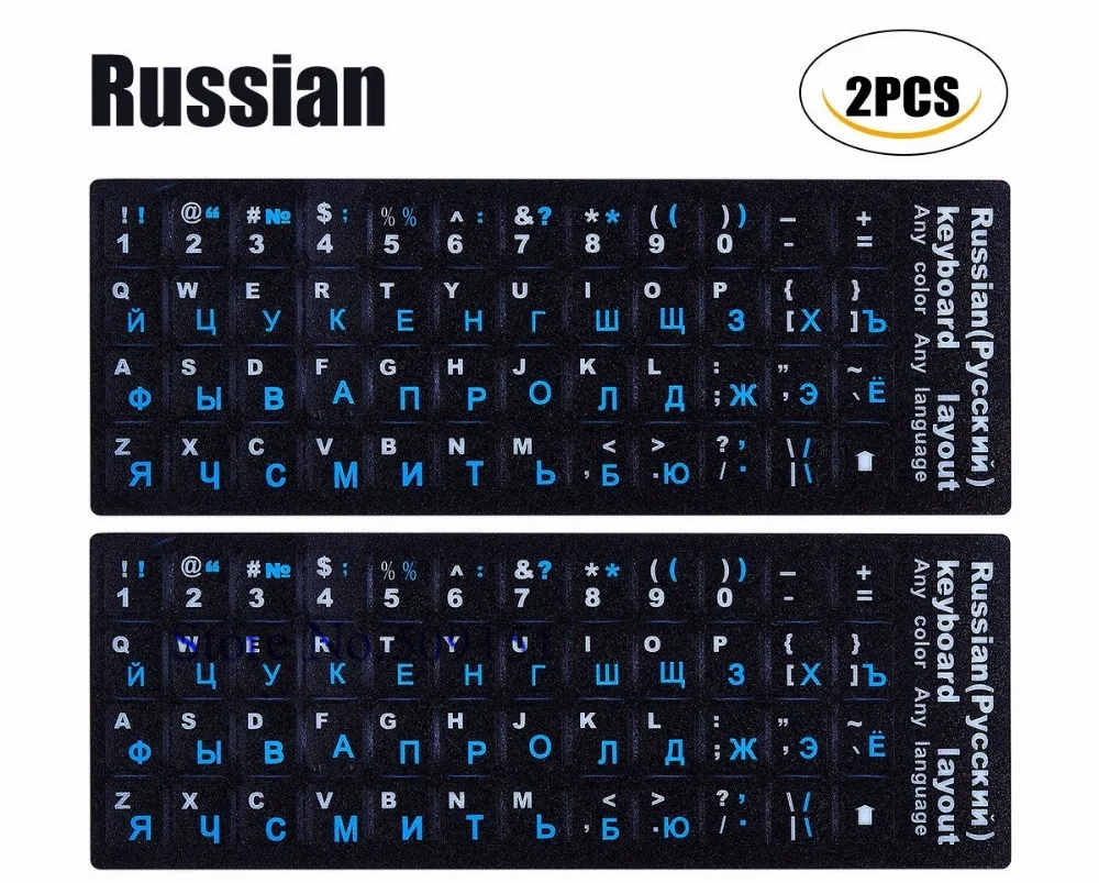 2 шт./партия русский синий алфавит клавиатура Наклейка для MacBook hp Dell ASUS acer lenovo 1" до 17" ноутбук клавиатура