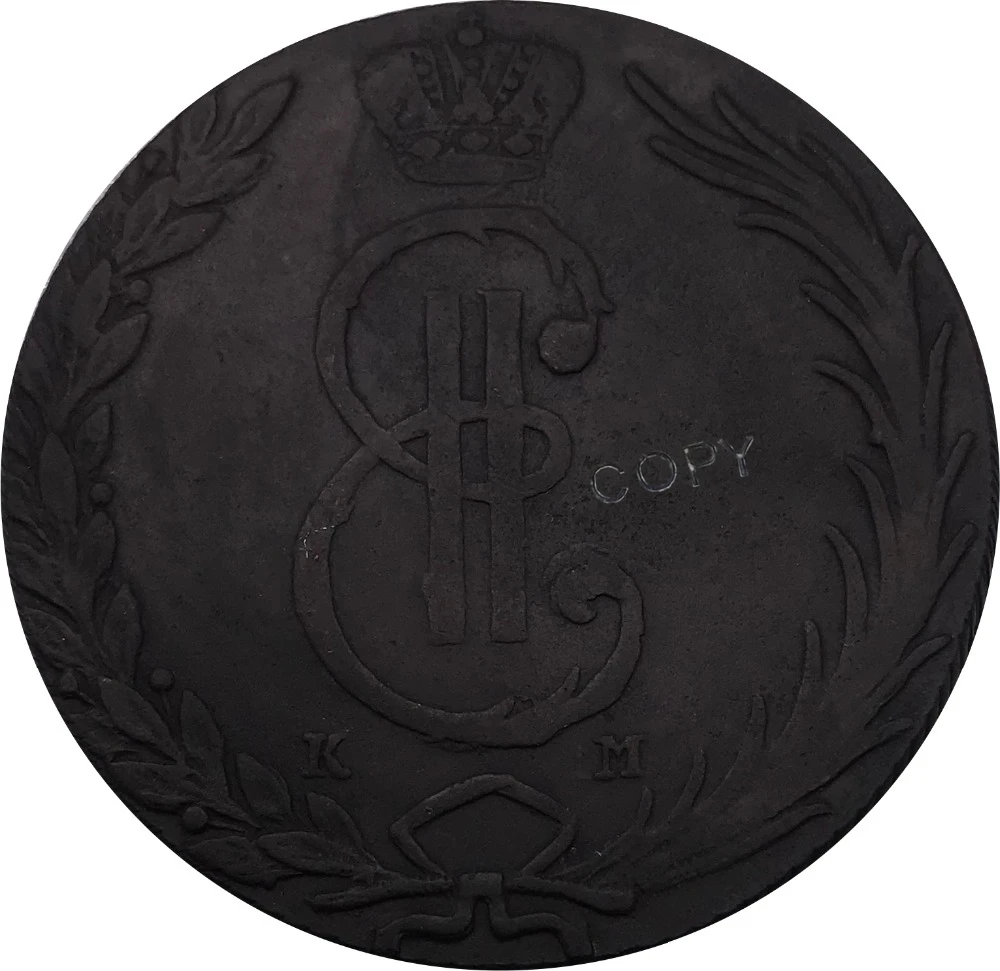 Копия монет со скошенным краем, красная медь, 10 копеек Екатерина II, 1769 км