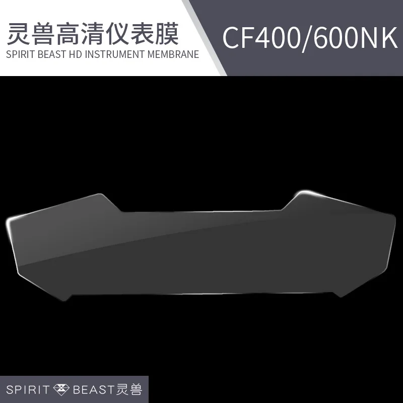 M SPIRIT BEAST мотоцикл ЖК панель Защитная пленка для SUZUKI DL250 GSX250 HONDA CB190R CB190 CBF190X Бенелли BN300 TNT125 - Цвет: M
