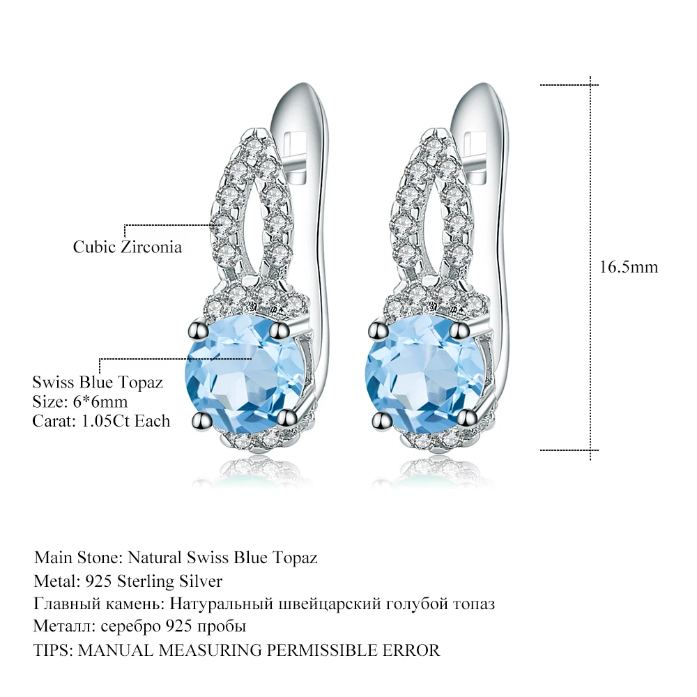 Женские классические серьги-гвоздики GEM'S BALLET 2.10Ct с натуральным швейцарским