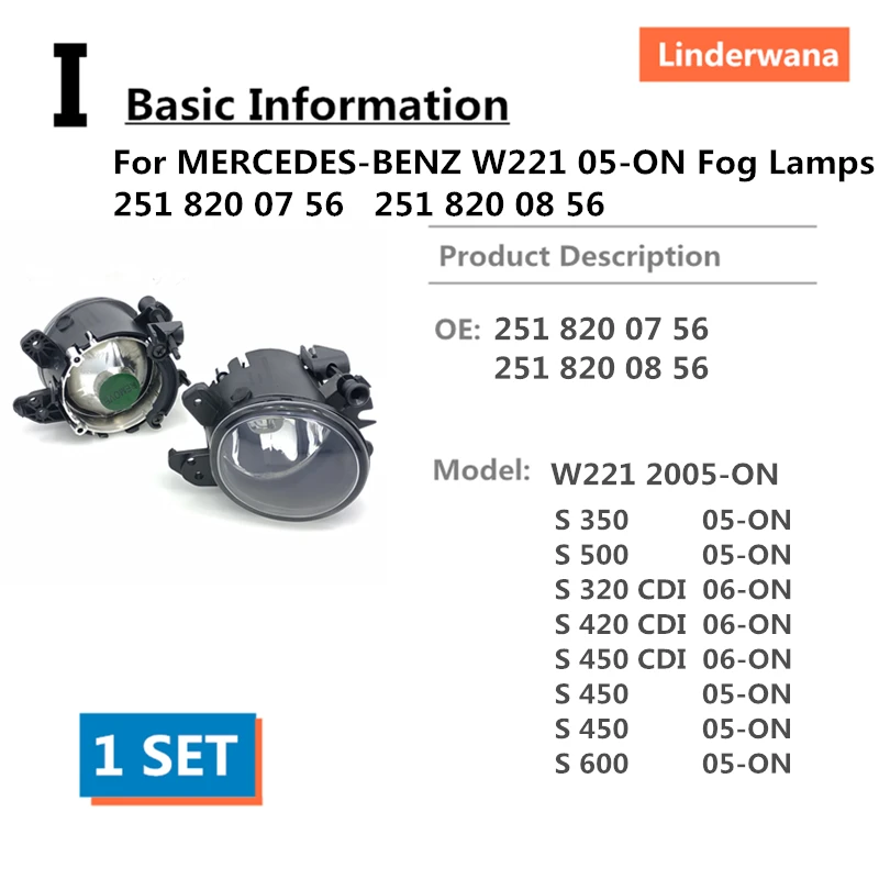 Для MERCEDES BENZ W221 05 на S350 500 450 600 S320 420 CDI Противотуманные огни 251 820 07 56 08 56|Фара для авто