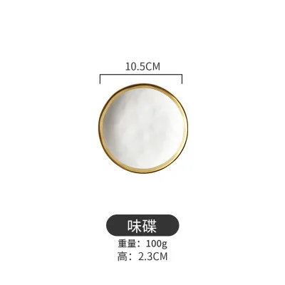 White Dish Европейский стиль керамическая золотая тарелка Ретро фарфоровая посуда набор матовый стейк десертный поднос кухонная обеденная тарелка блюдо большая чаша - Цвет: White Dish