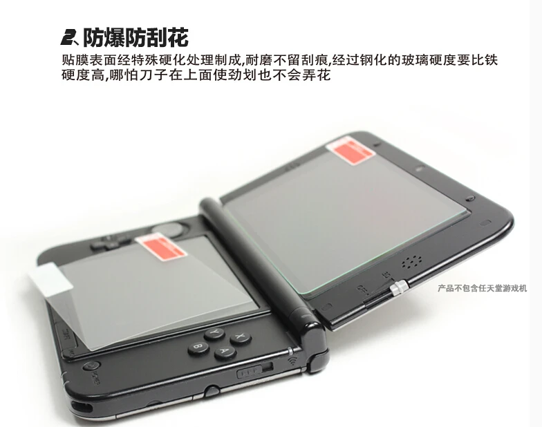 Игровые аксессуары для Nintendo New 3dsxl/LL ультратонкая пленка из закаленной