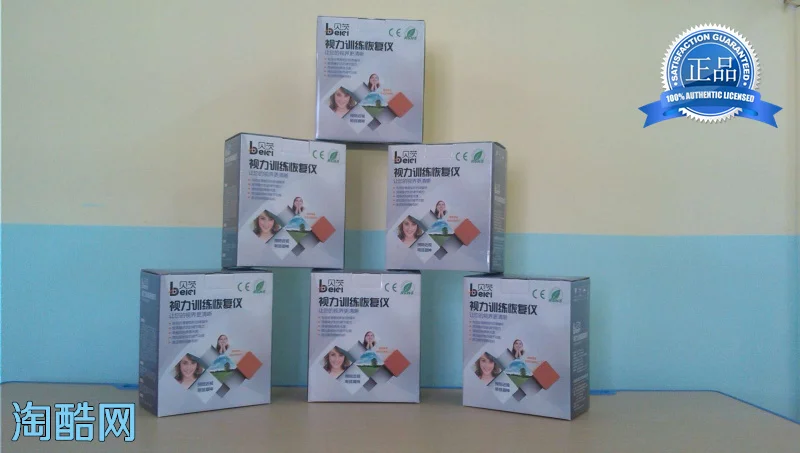 В новое видение восстановления тренажер по бейтс как инструмент глаз устройство