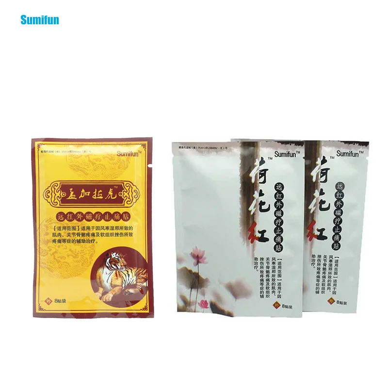 

Sumifun 80Pcs Chinese Medical Plaster Patches Pain Relief Powerful Treatment Pain Relieving Patch Rheumatism Massager Relax