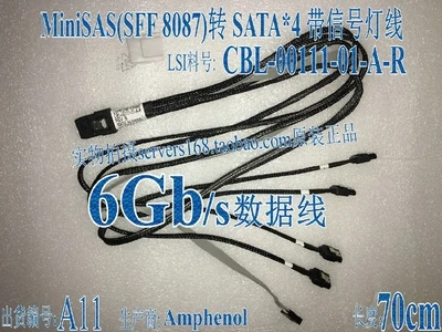 RaidStorage Amphenol molex SFF8087 to SFF8482 SAS SATA SFF8088 Mini SAS36Pin SAS29Pin MiniSAS 6 ГБ/сек. RAID кабель