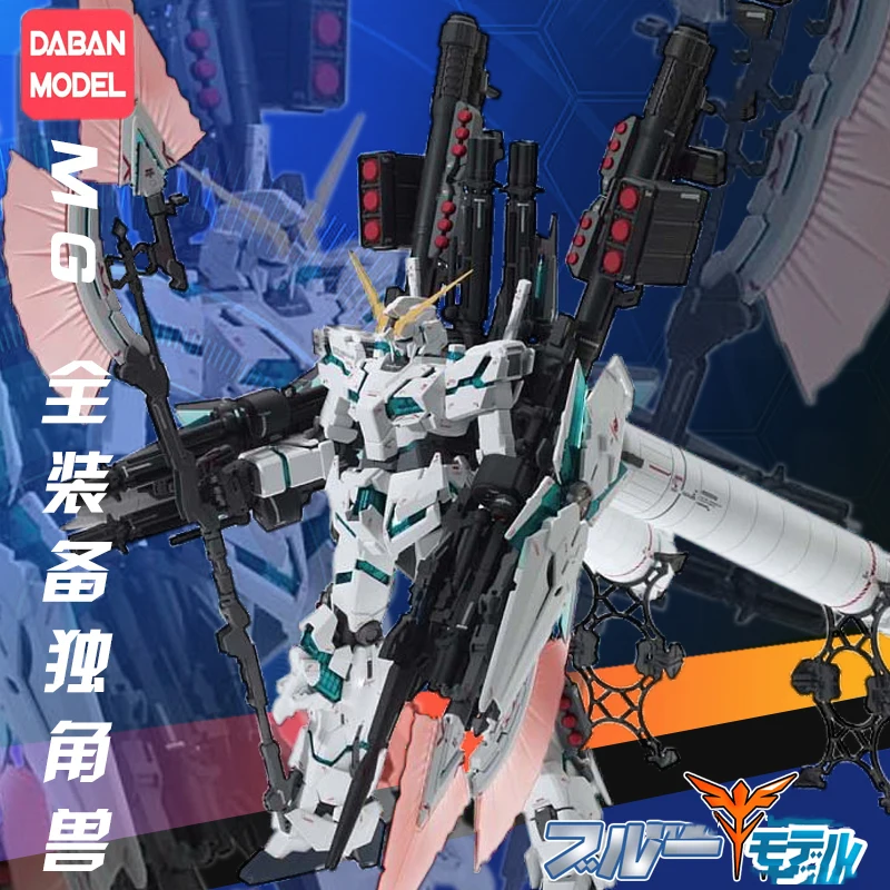DABAN 6638 Gundam Модель MG 1/100 RX 0 полный бронированный Единорог мобильный костюм детские