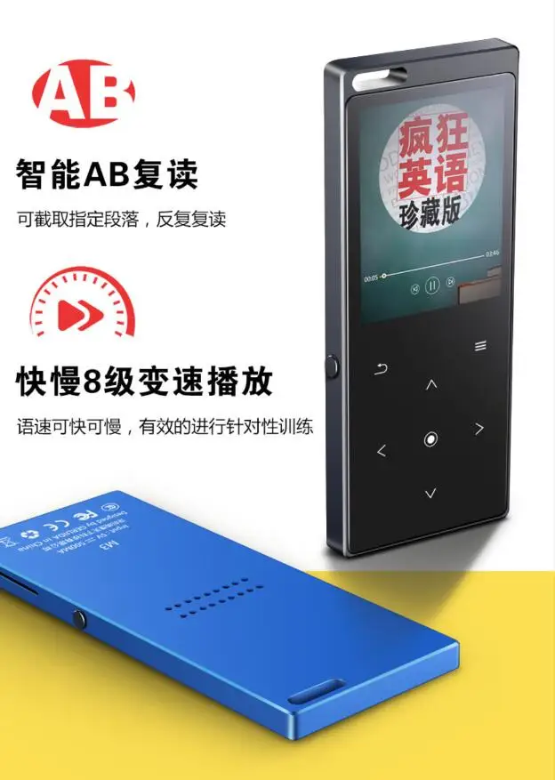 Mp3 плеер Benjie M3 сенсорный с поддержкой Bluetooth 8 Гб|MP3-плееры| |