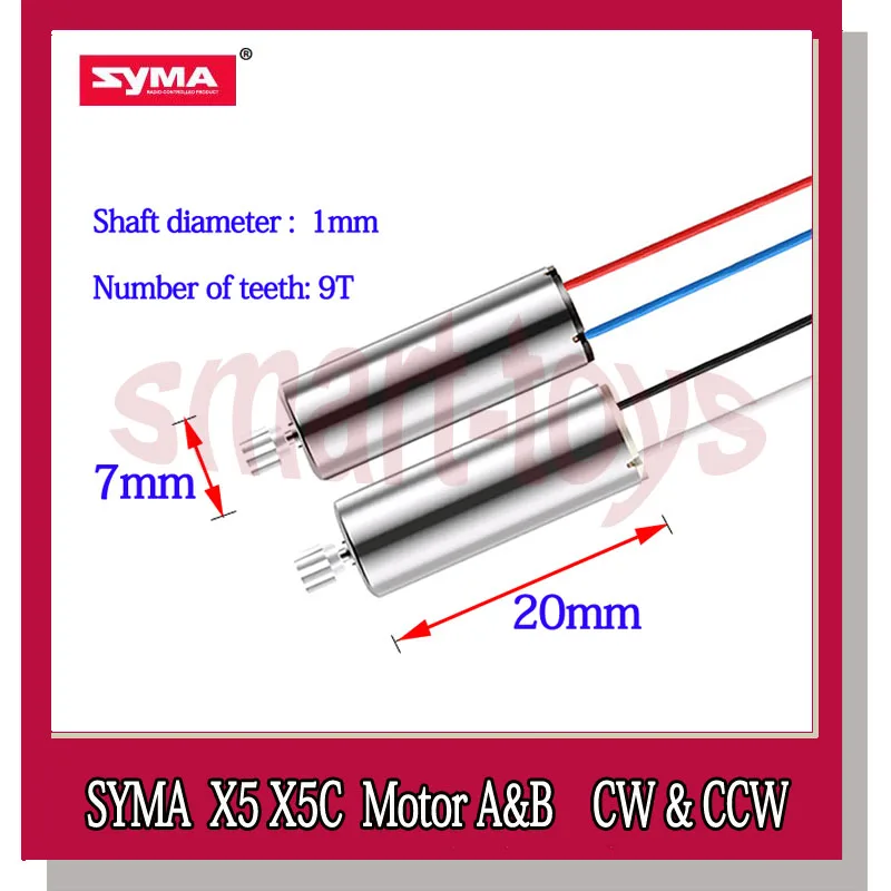 Двигатель Syma X5C с дополнительными металлическими зубцами CW CCW для X5 X55 Запчасти