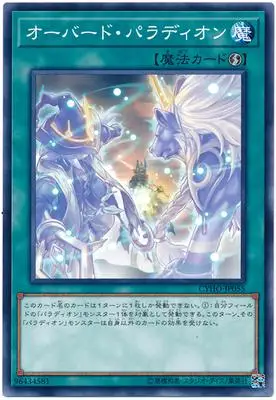 Yu Gi Oh культовый рыцарь Божьего дерева звезда мощей 1005 несколько карт Классическая карточная Коллекционная карта - Цвет: Красный
