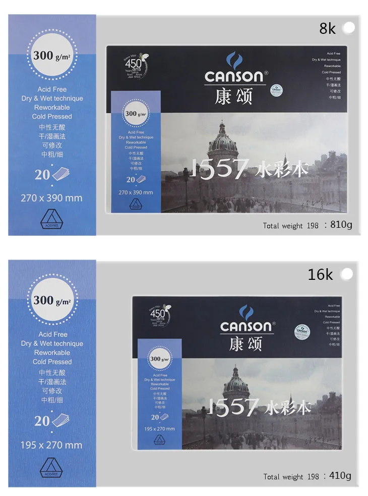 Canson dream method акварель 20 листов акварельной бумаги 300 г четырехсторонняя печать ручная роспись студенческие товары для рукоделия