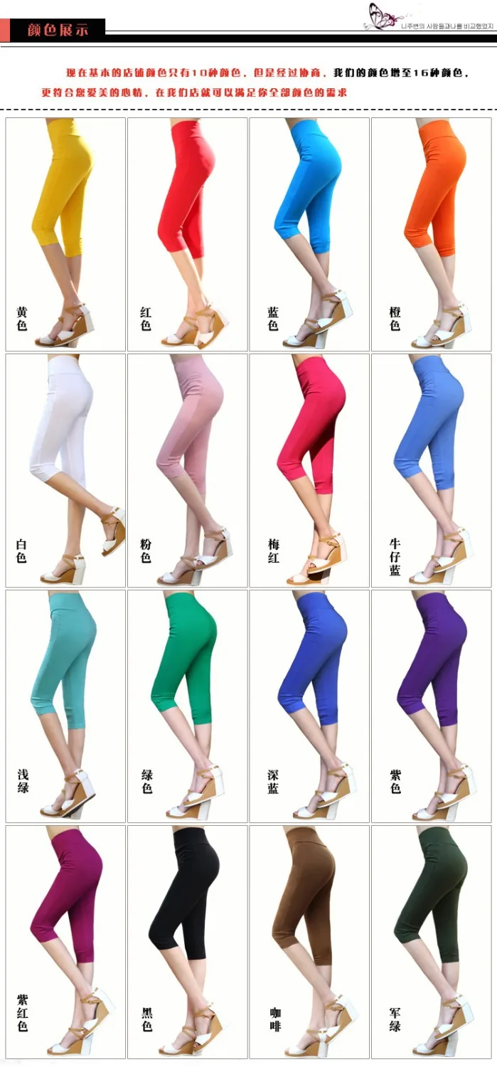 Женские повседневные брюки 16 цветов Капри для похудения на талии брюки-карандаш